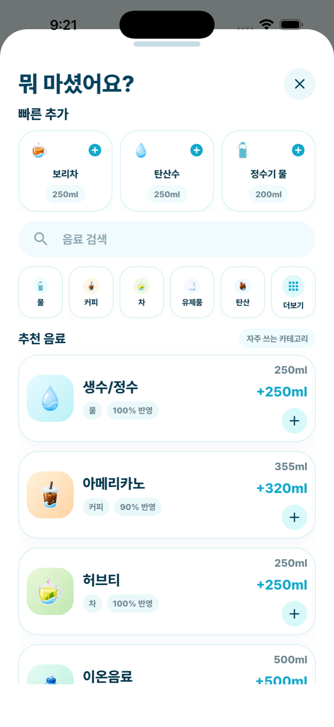 Challang drink picker
