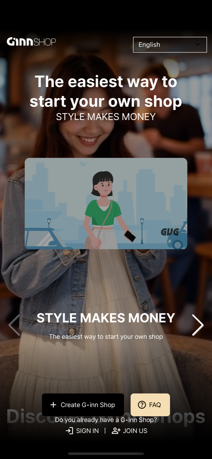G-inn Shop screen 2