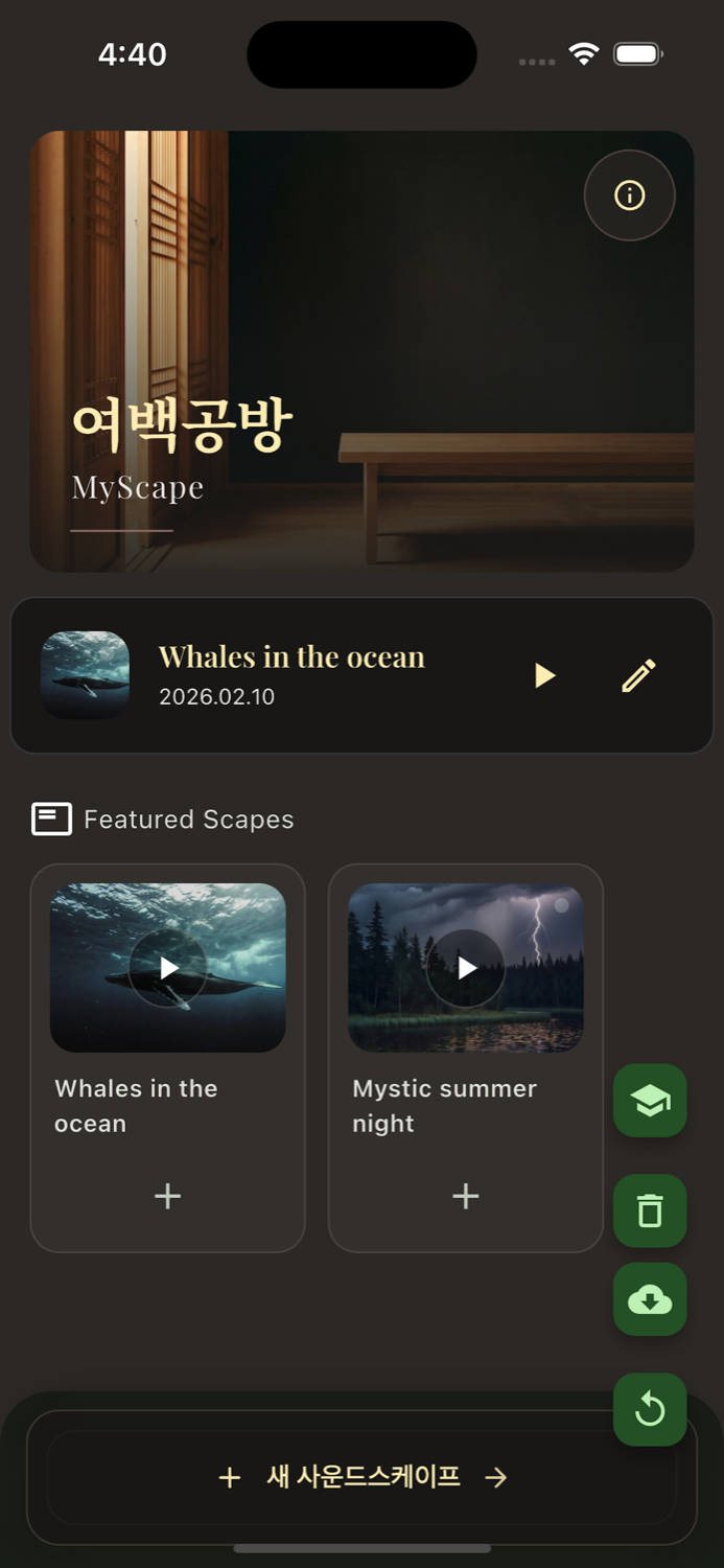 MyScapes saved project