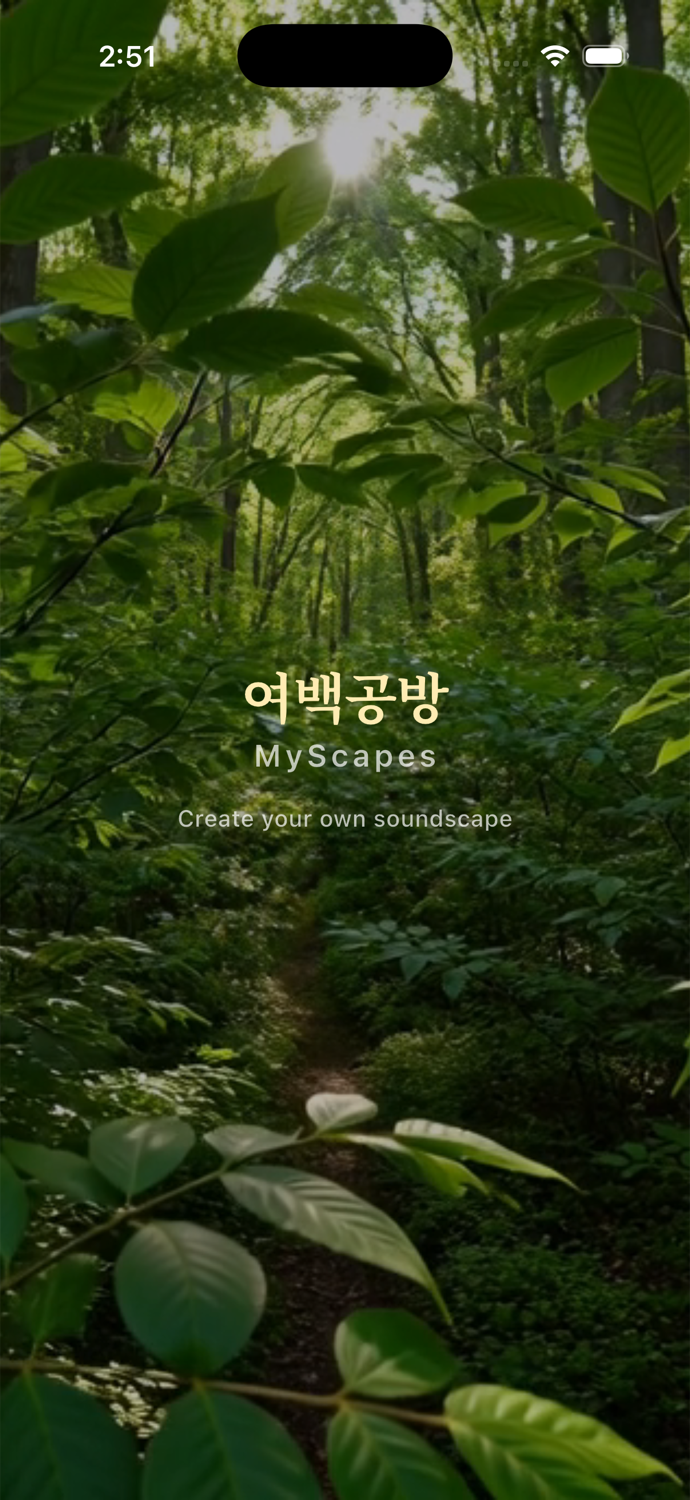 MyScapes