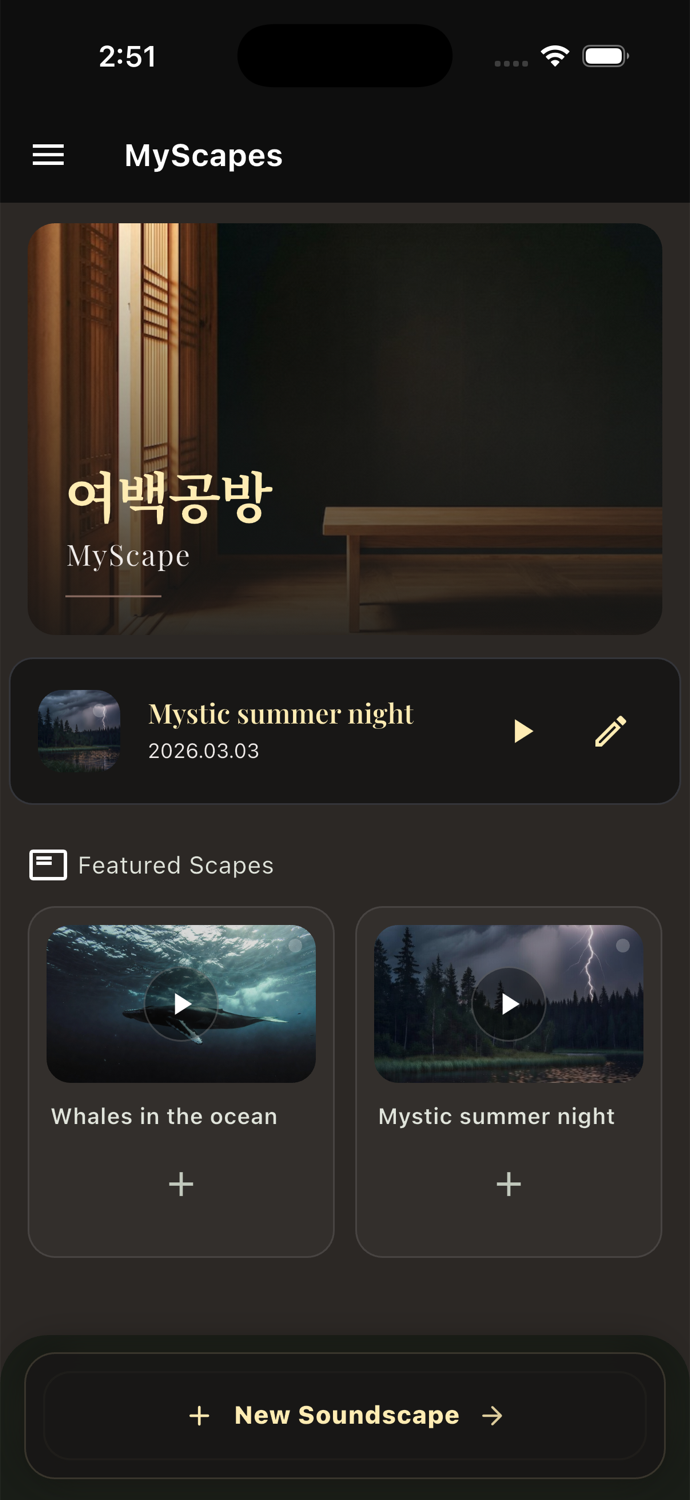 MyScapes Sound library
