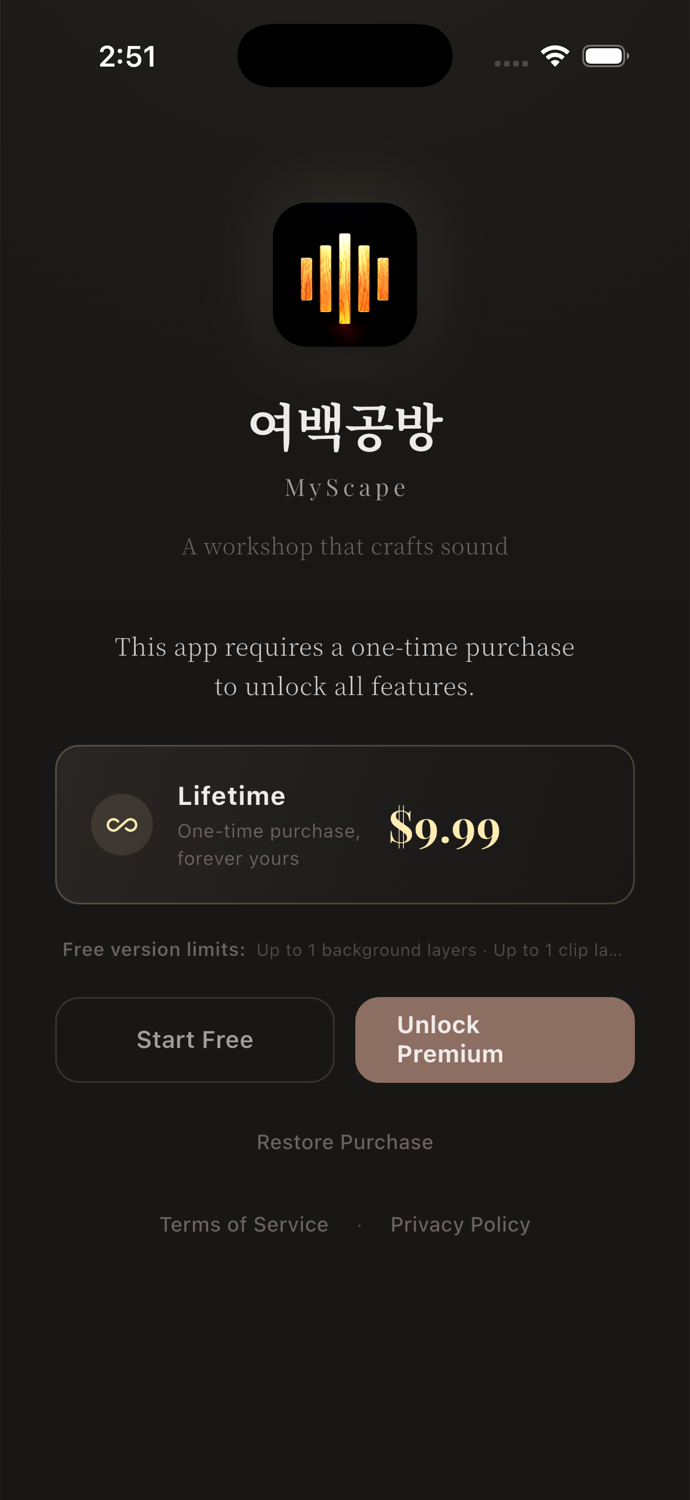 MyScapes Settings and purchase state