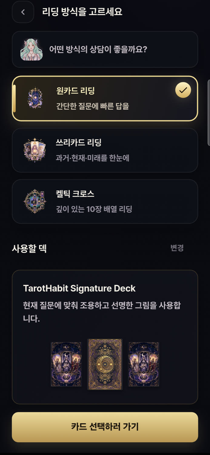 TarotHabit Deck